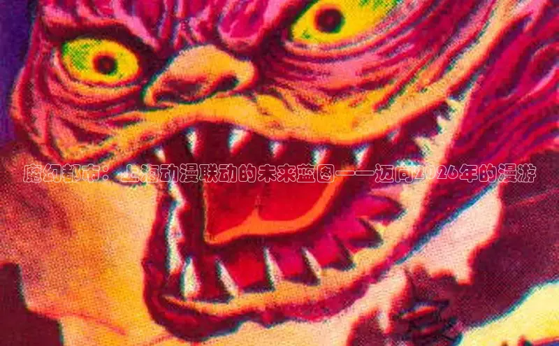 运达娱乐