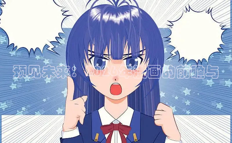 运达娱乐