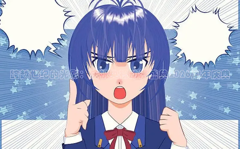 运达平台登陆