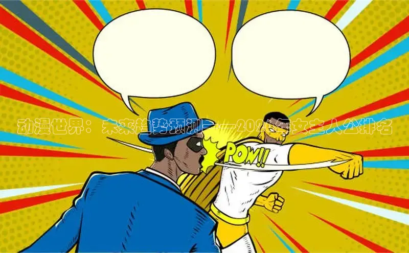 运达娱乐